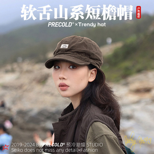 日系复古软檐棒球帽男INS风春夏美式短檐帽女2024新款韩版鸭舌帽