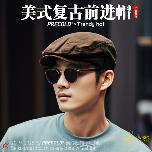 美式复古前进帽阿美咔叽刺绣帽子