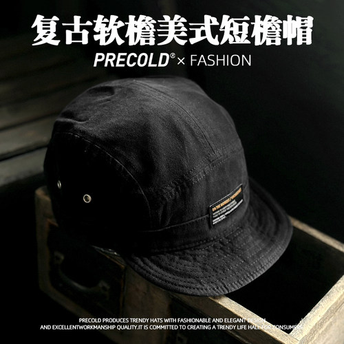 复古水洗做旧韩版软檐美式短檐帽