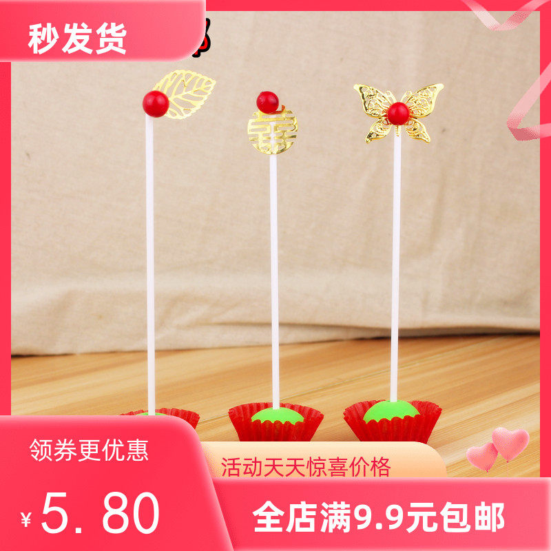 中式婚礼金色红色主题甜品台巧克力长棒棒糖纸棒蛋糕插牌装饰插件