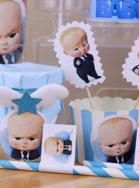 bossbaby主题蓝色满月小宝贝老板派对甜品台纸杯蛋糕插牌装饰包装