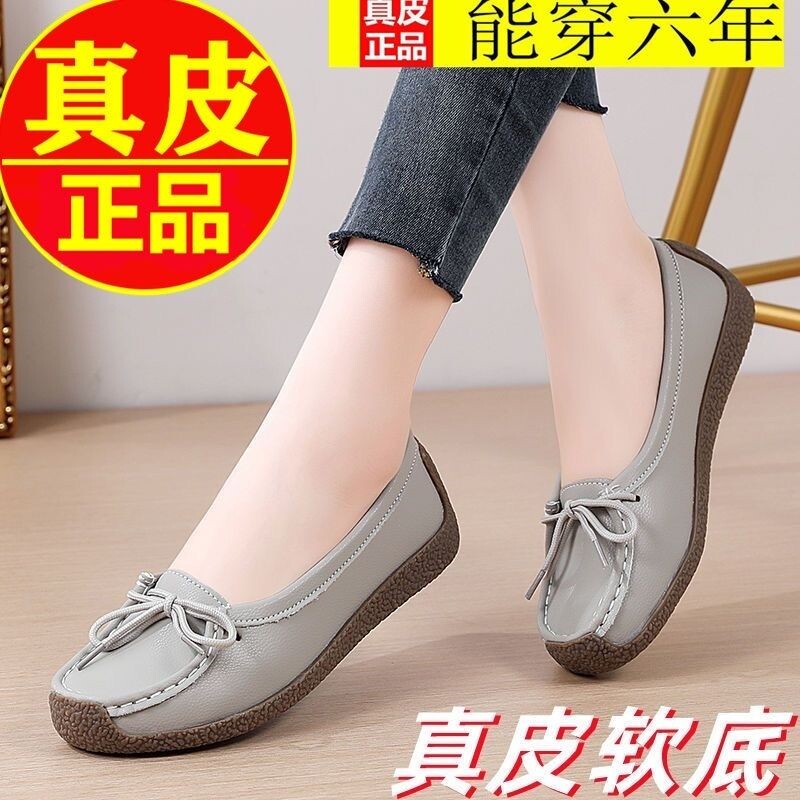 断码特价真皮豆豆鞋女士牛筋底单鞋一脚蹬妈妈鞋休闲平底鞋