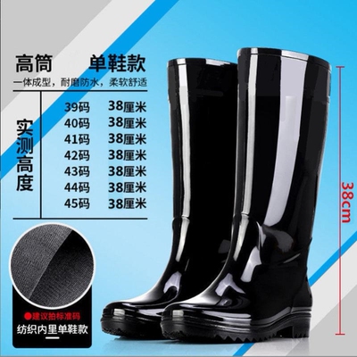 德国进口劳保男士雨鞋高筒短雨靴防水防滑加厚绒套耐酸碱特高水鞋