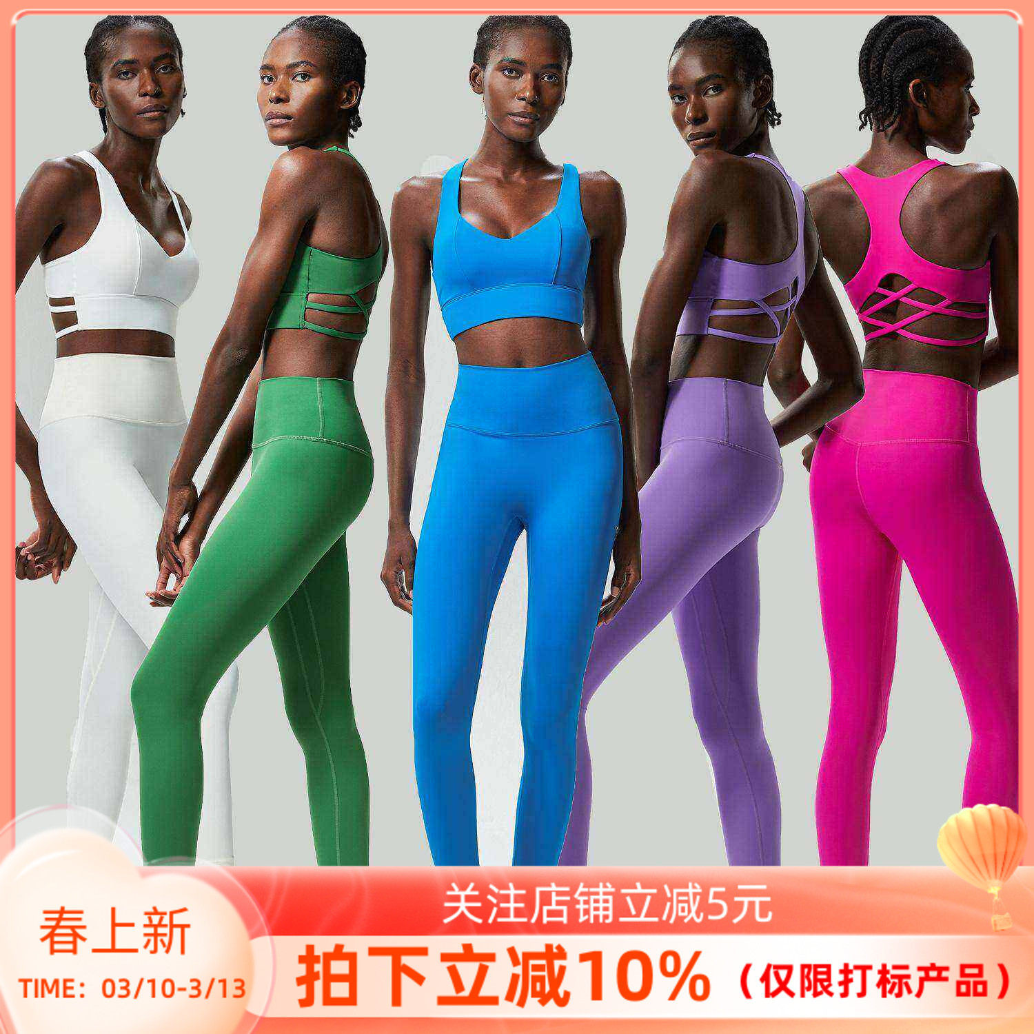 工字美背防震运动文胸内衣五尴尬高腰蜜桃提臀瑜伽裤健身套装女