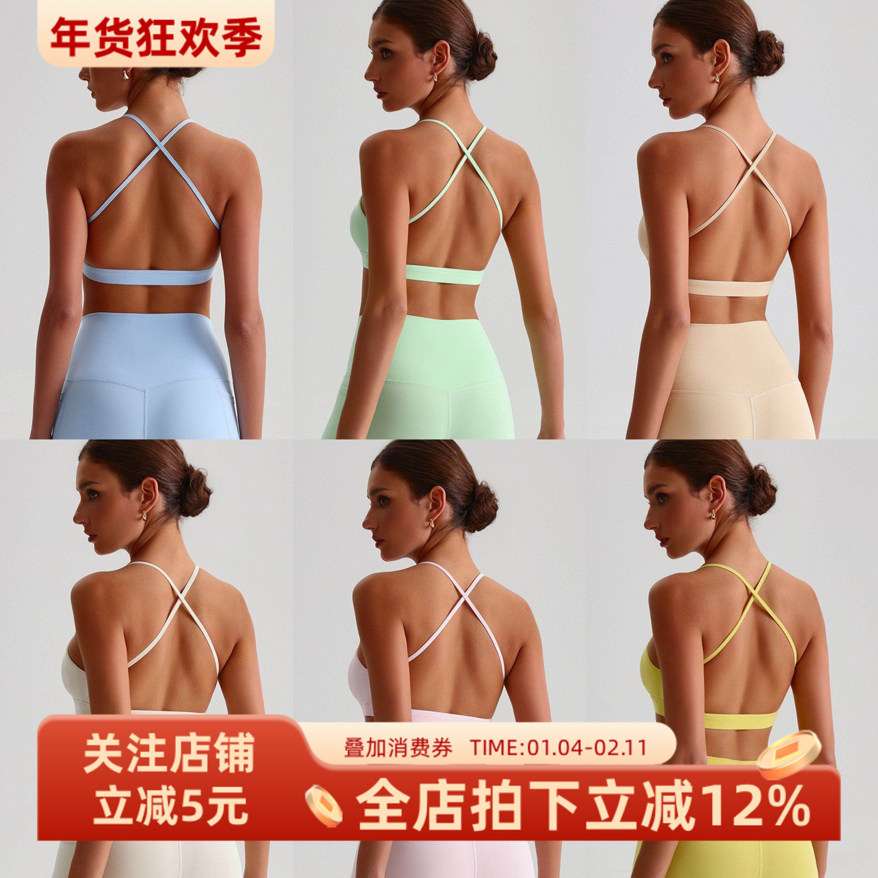 性感细肩带交叉美背运动文胸女普拉提瑜伽吊带背心磨毛健身内衣