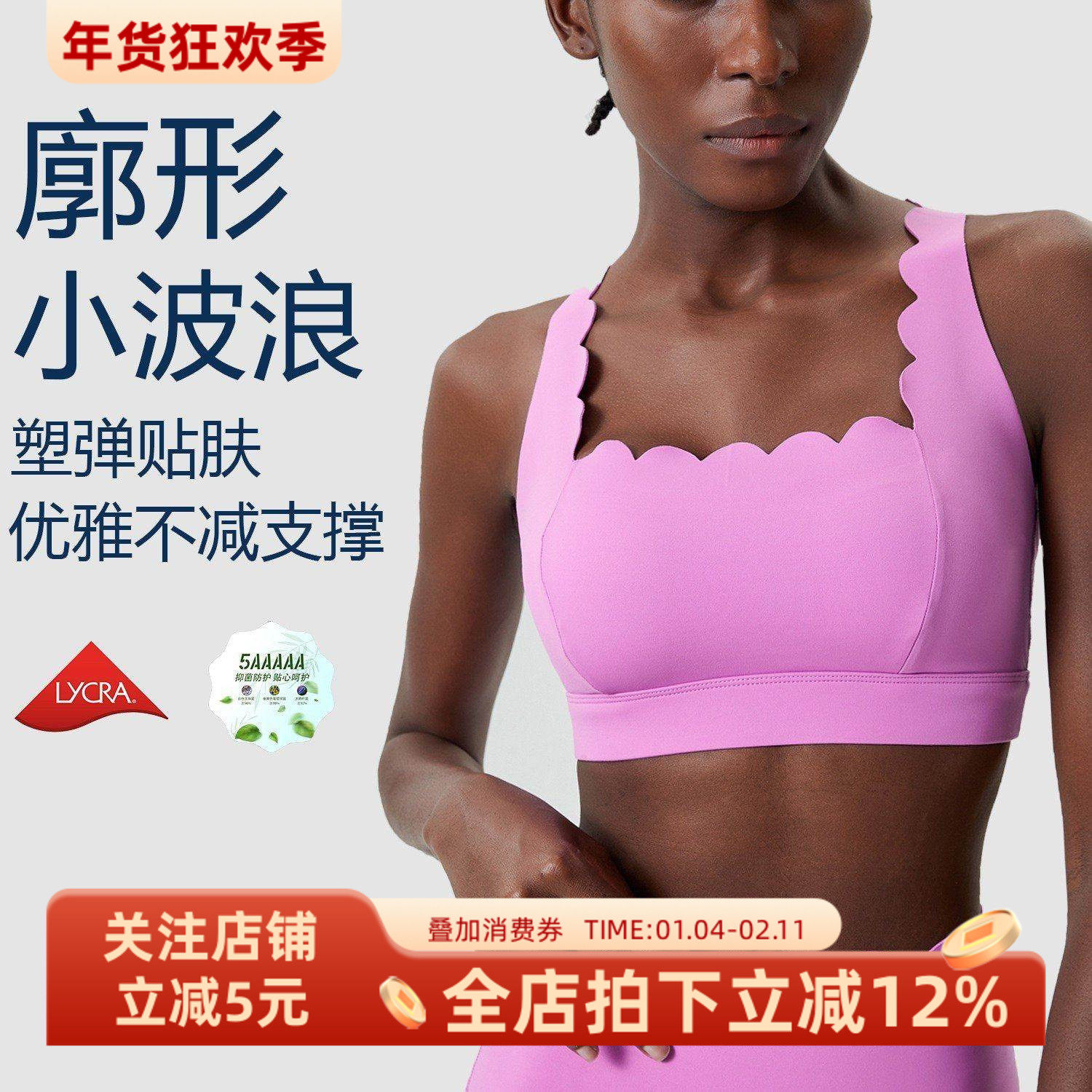 欧美波浪边健身套装女高强度防震交叉美背花边运动文胸紧身瑜伽裤