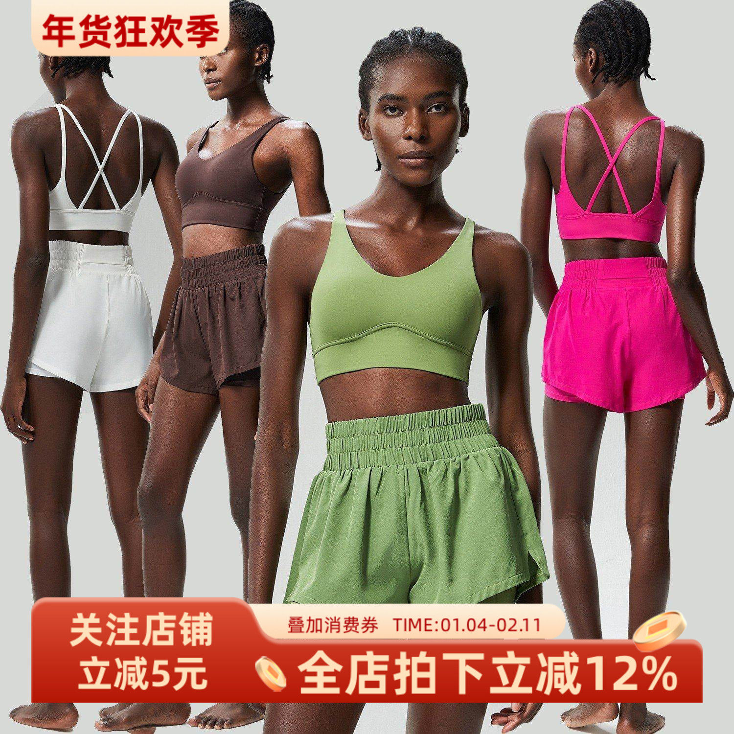 跑步运动瑜伽服健身套装女细肩带交叉美背运动文胸宽松口袋短裤,运动服/休闲服装,健身套装,淘宝优惠券,粉丝福利购,淘宝优惠卷