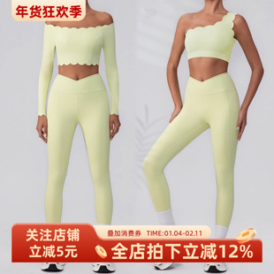 欧美波浪边健身服套装花边单肩文胸一字肩长袖蜜桃长裤瑜伽套装女