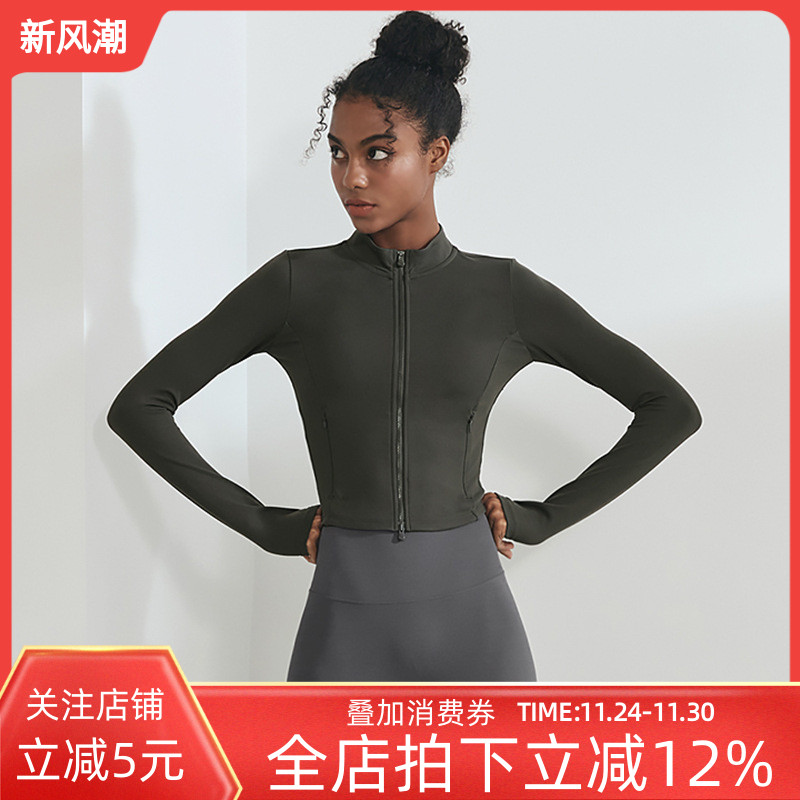 秋冬软糯裸感高弹紧身瑜伽服拉链口袋立领健身外套运动短款上衣女