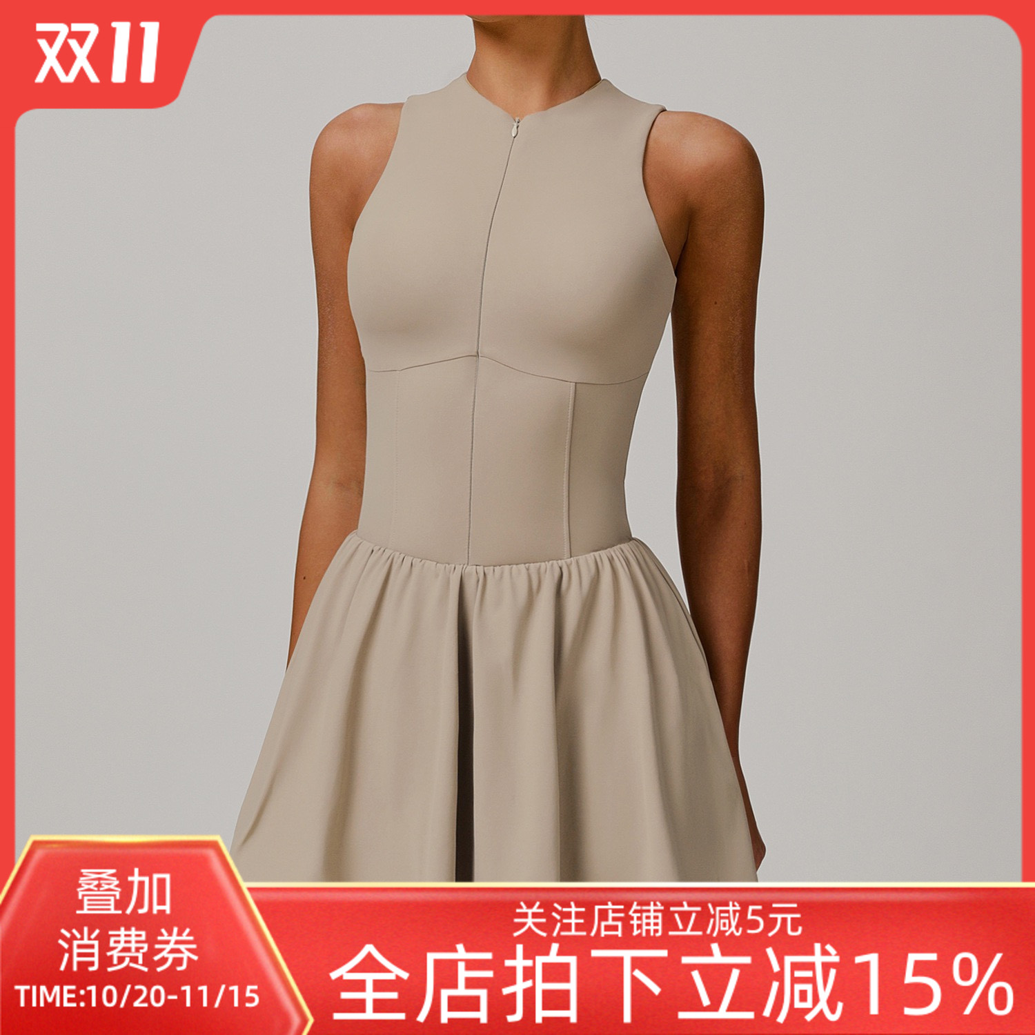 云感半拉链运动连衣裙女户外跑步健身防走光口袋打底网球裙含胸垫