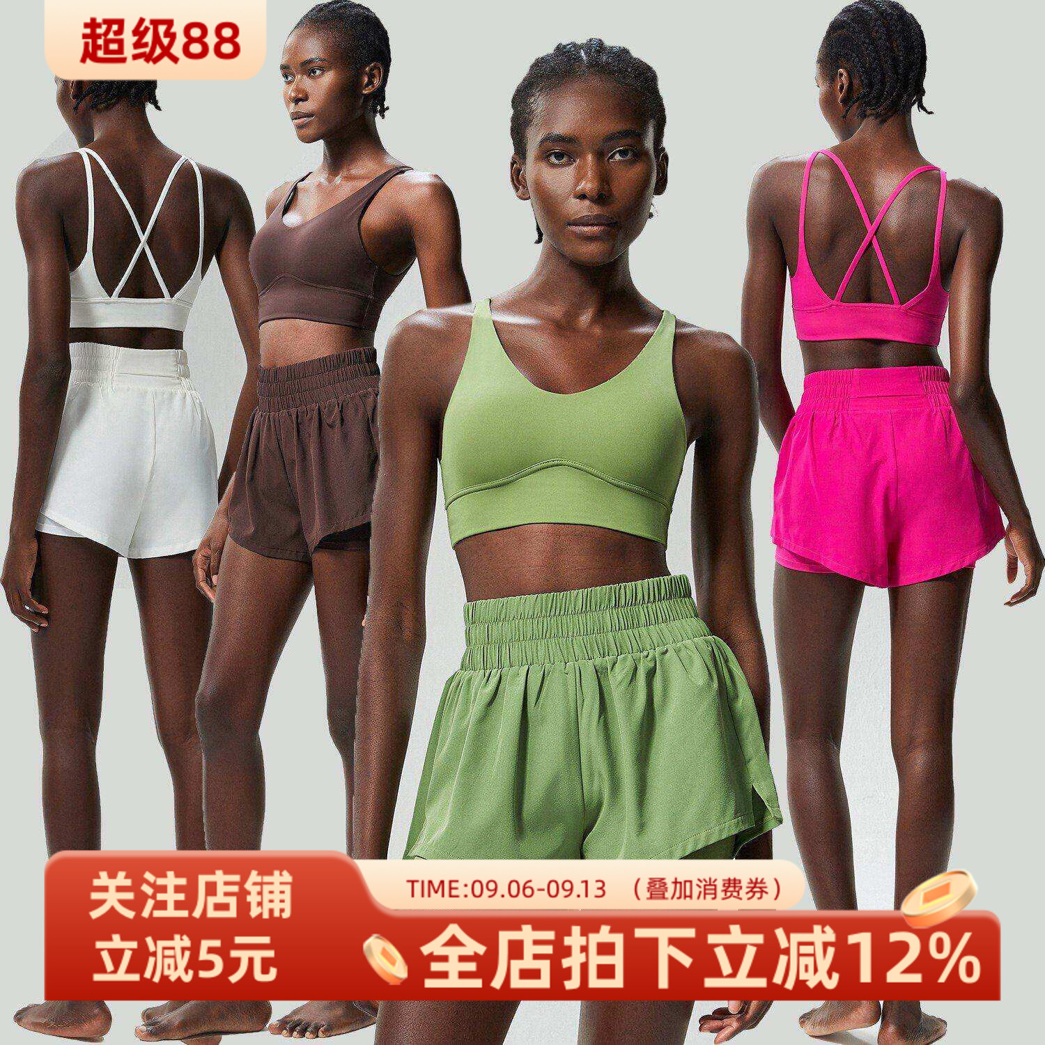 跑步运动瑜伽服健身套装女细肩带交叉美背运动文胸宽松口袋短裤
