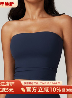 欧美无肩带防滑抹胸性感美背运动内衣女防震透气健身文胸瑜伽背心