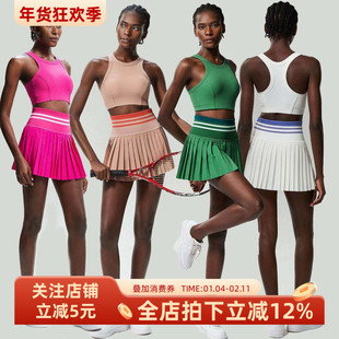 运动健身瑜伽服套装女防走光短裙口袋网球裙速干防震美背运动文胸