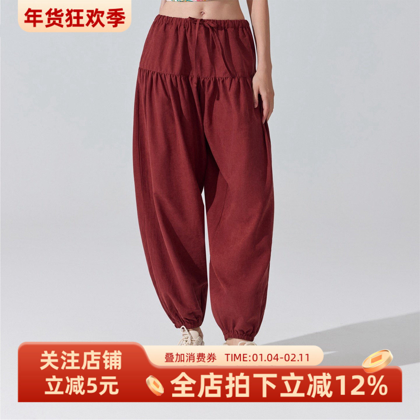 灯笼裤松紧腰抽绳弹力运动束脚裤外穿休闲跑步健身瑜伽口袋长裤女,运动服/休闲服装,健身裤,淘宝优惠券,粉丝福利购,淘宝优惠卷