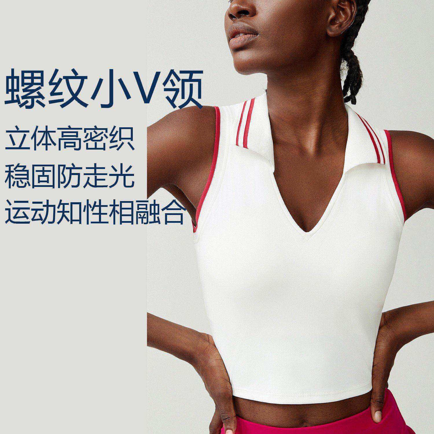 欧美深V运动文胸翻领防震跑步健身内衣美背背心透气瑜伽服上衣女