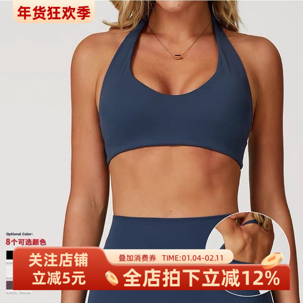 欧美磨毛裸感运动文胸女挂脖美背防震跑步健身内衣普拉提瑜伽背心,运动服/休闲服装,运动文胸,淘宝优惠券,粉丝福利购,淘宝优惠卷