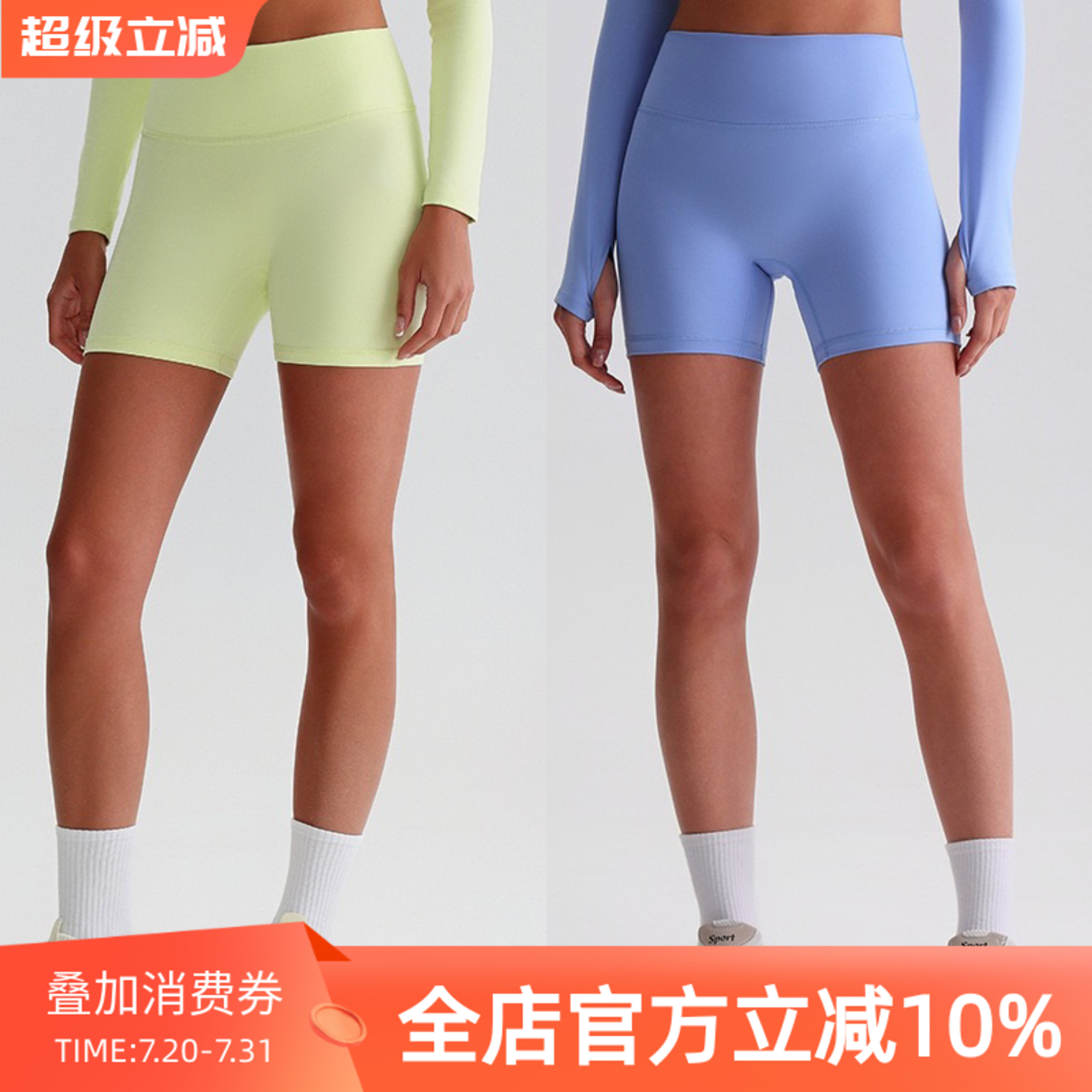 23色经典高腰瑜伽短裤女收腹蜜桃提臀运动三分裤裸感透气健身短裤