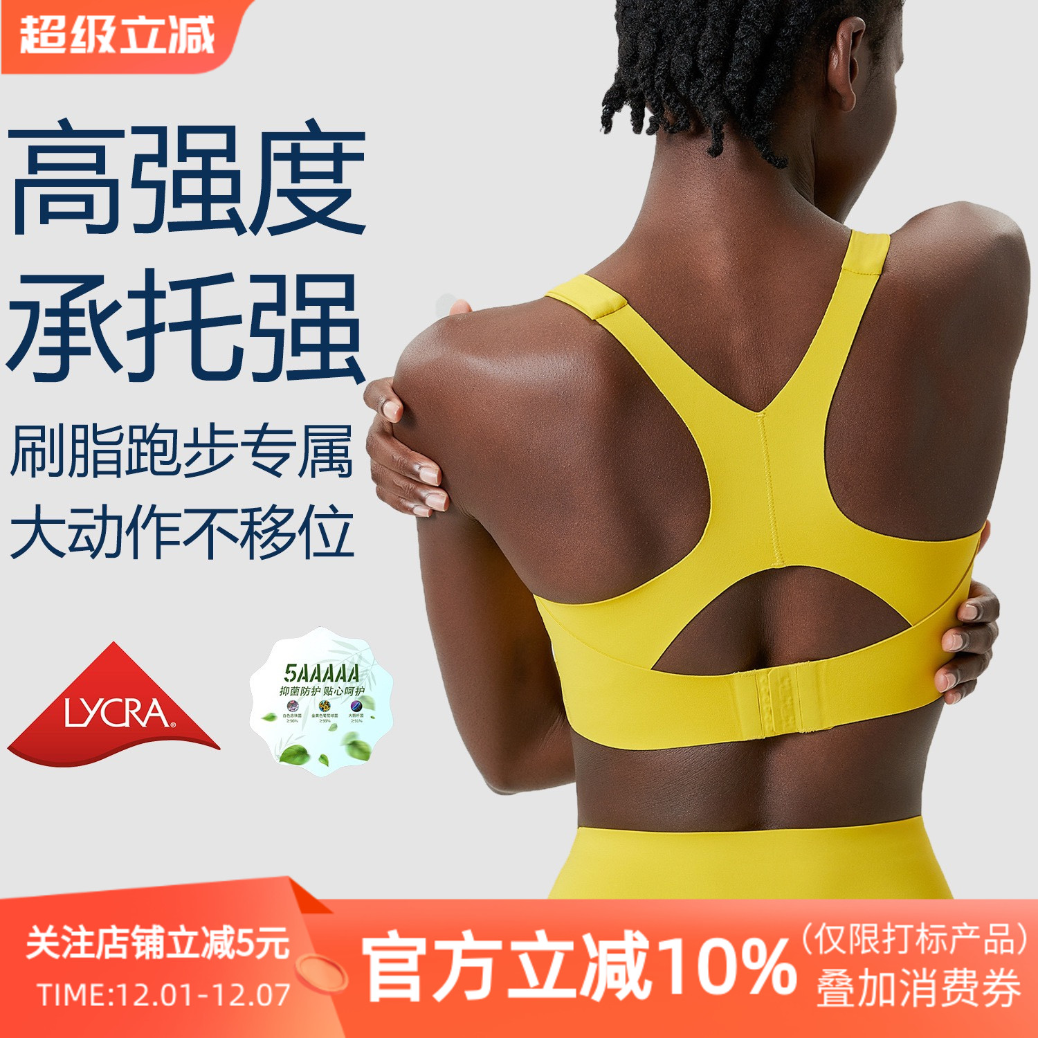 一体罩杯运动内衣女高强度防震调节扣无痕一片式健身文胸瑜伽背心