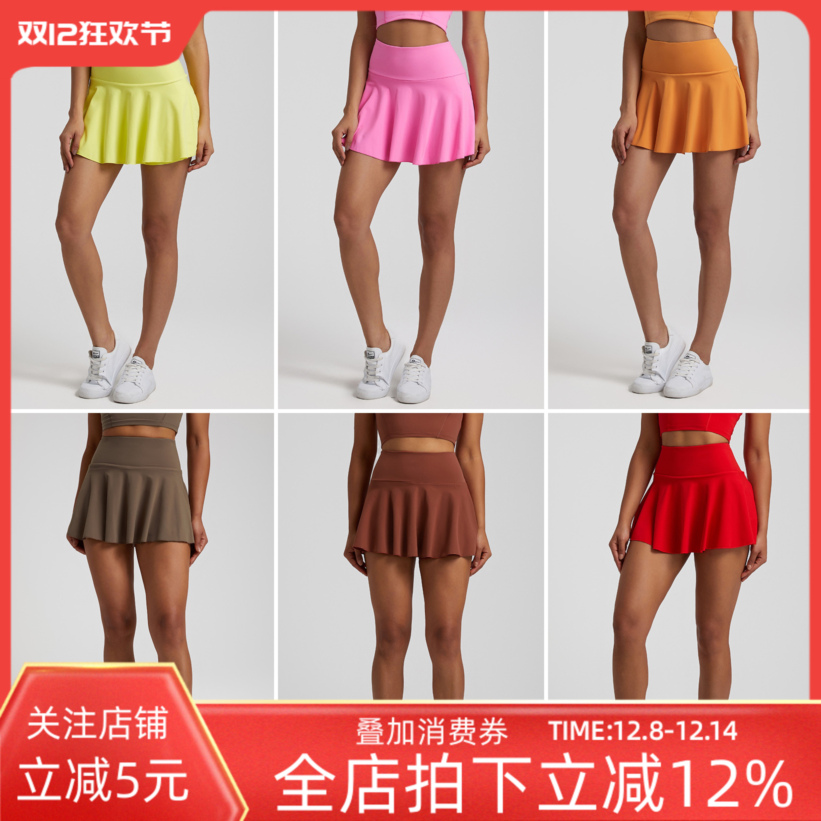 新款透气防走光瑜伽短裙欧美户外休闲跑步运动短裤女健身网球裙裤