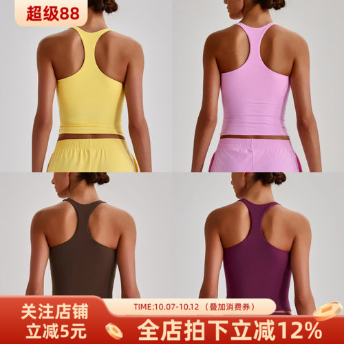 欧美工字美背运动背心女防震跑步健身文胸普拉提瑜伽内衣显瘦透气