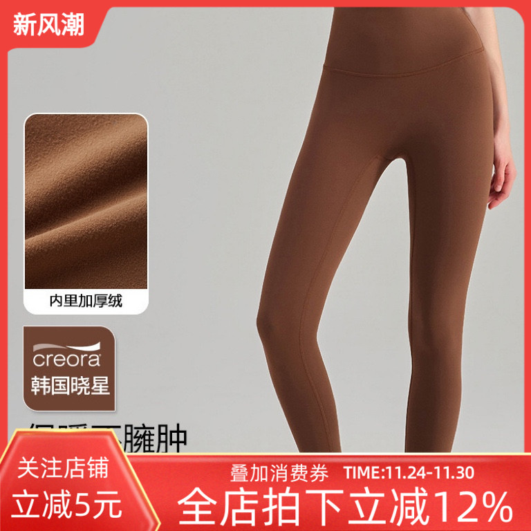 AD42027花色折扣运动紧身裤