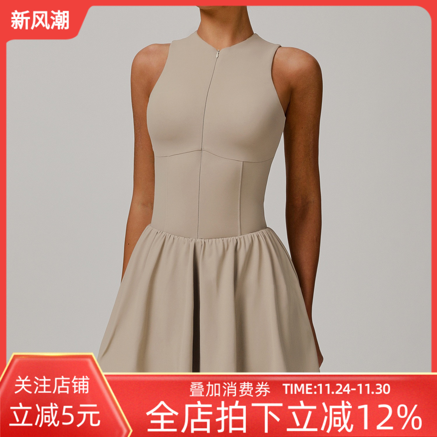 云感半拉链运动连衣裙女户外跑步健身防走光口袋打底网球裙含胸垫