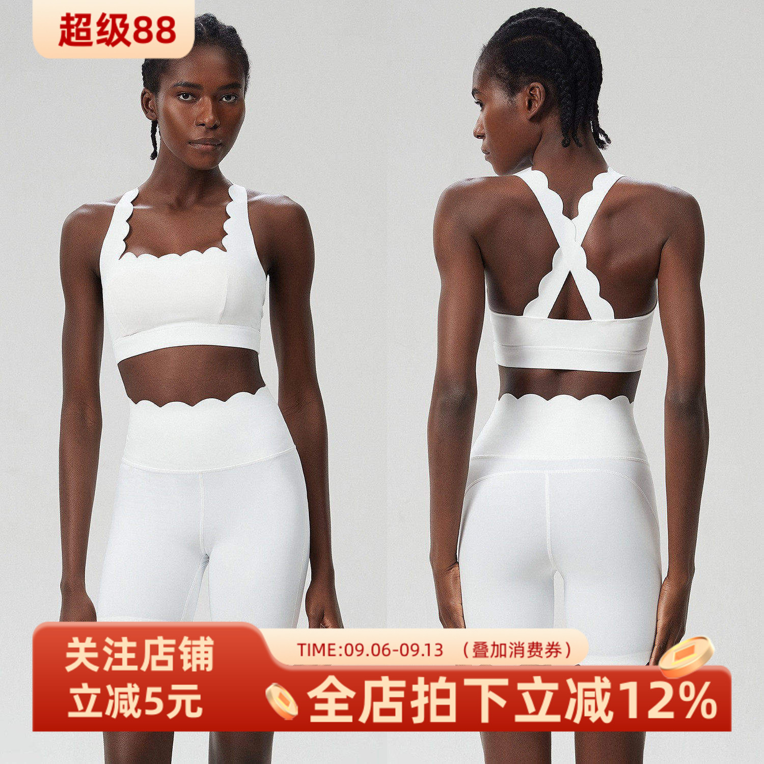 无痕波浪瑜伽服套装女花边交叉防震美背运动文胸提臀健身短裤套装
