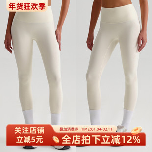 无尴尬线高腰收腹软糯裸感运动健身裤女紧身裤九分蜜桃提臀瑜伽裤