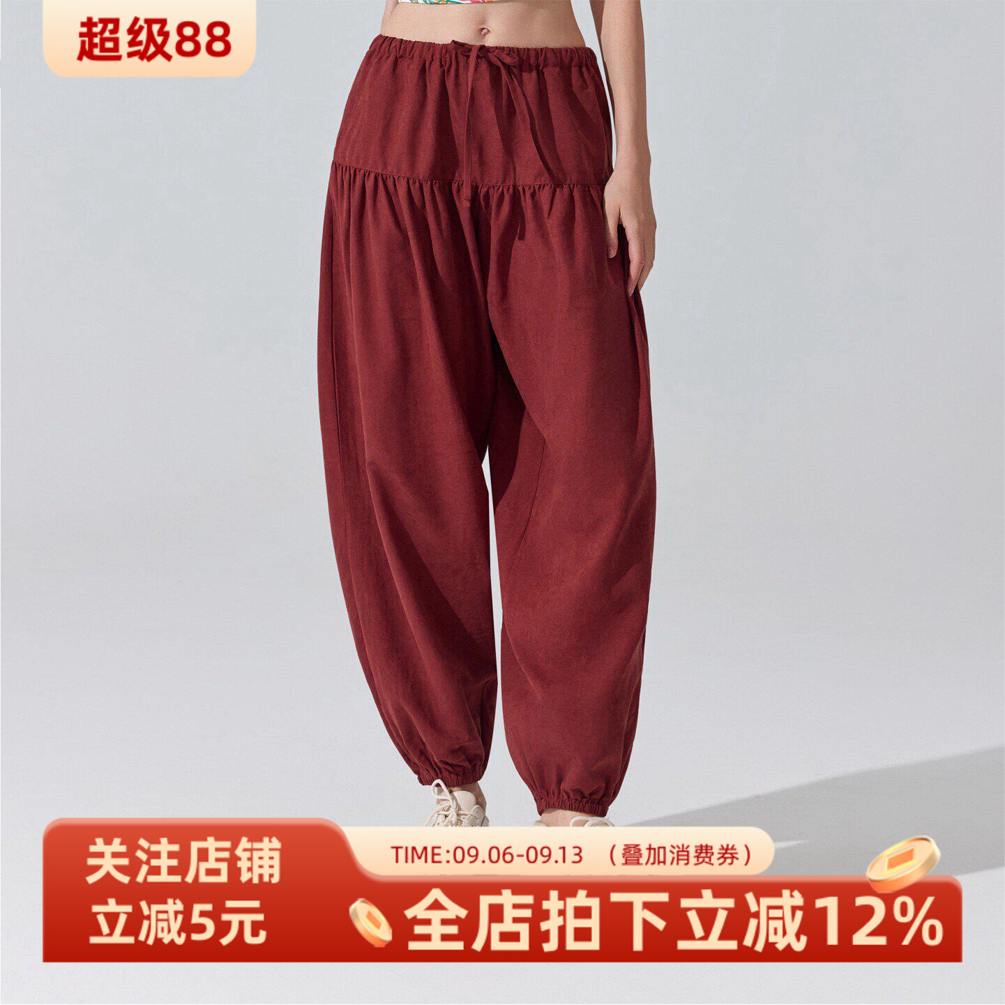 灯笼裤松紧腰抽绳弹力运动束脚裤外穿休闲跑步健身瑜伽口袋长裤女