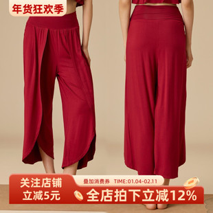高腰收腹跑步运动阔腿裤宽松透气普拉提健身裤内观流瑜伽裤女显瘦