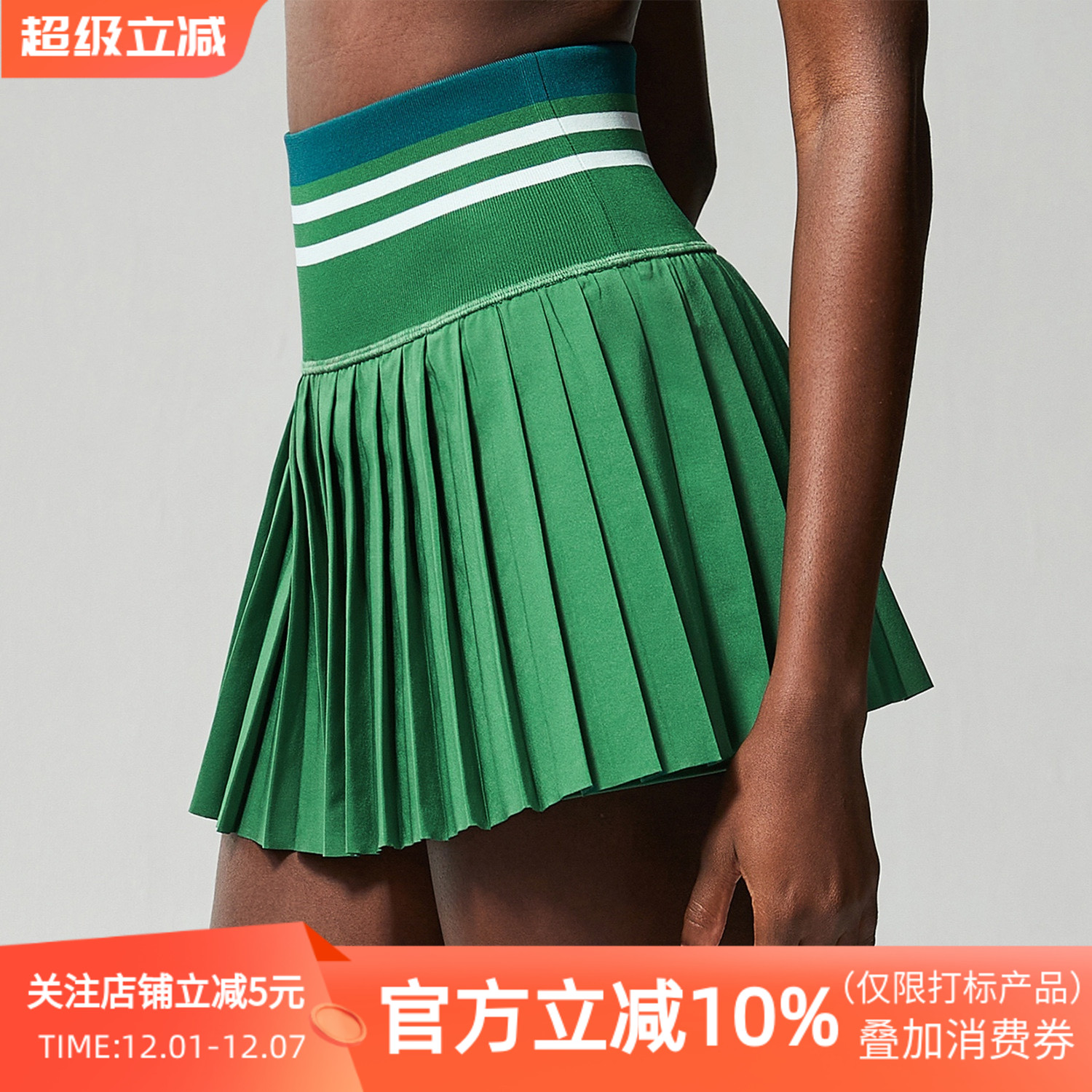 新款户外跑步口袋螺纹运动网球裙