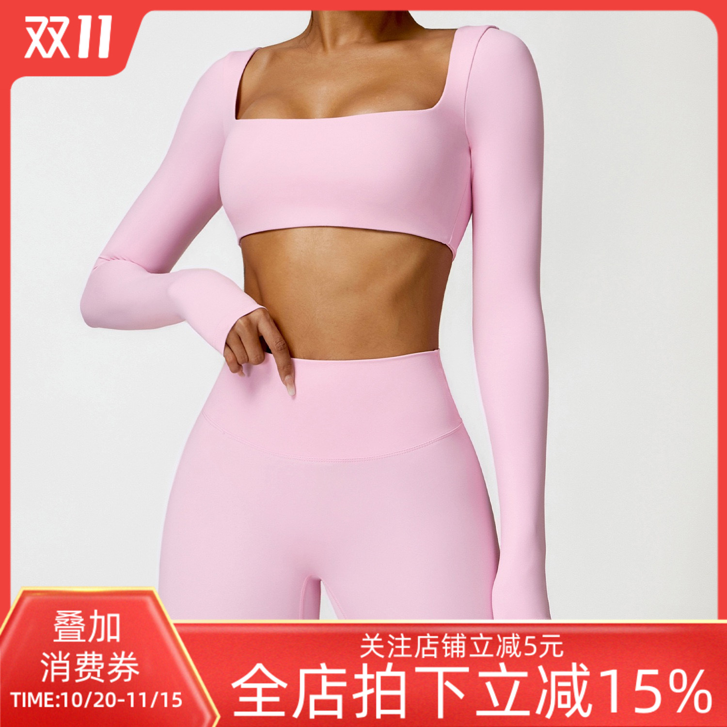 秋冬紧身长袖瑜伽服女户外跑步健身服磨毛裸感短款运动上衣含胸垫