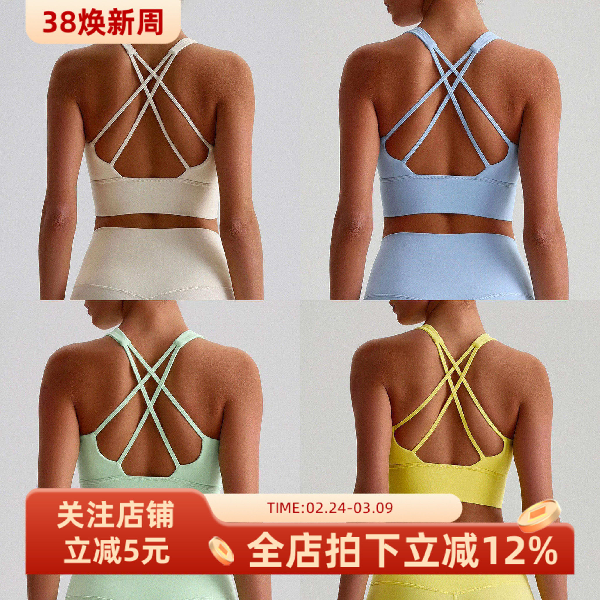 欧美裸感运动内衣高强度防震聚拢跑步健身文胸交叉美背瑜伽背心女