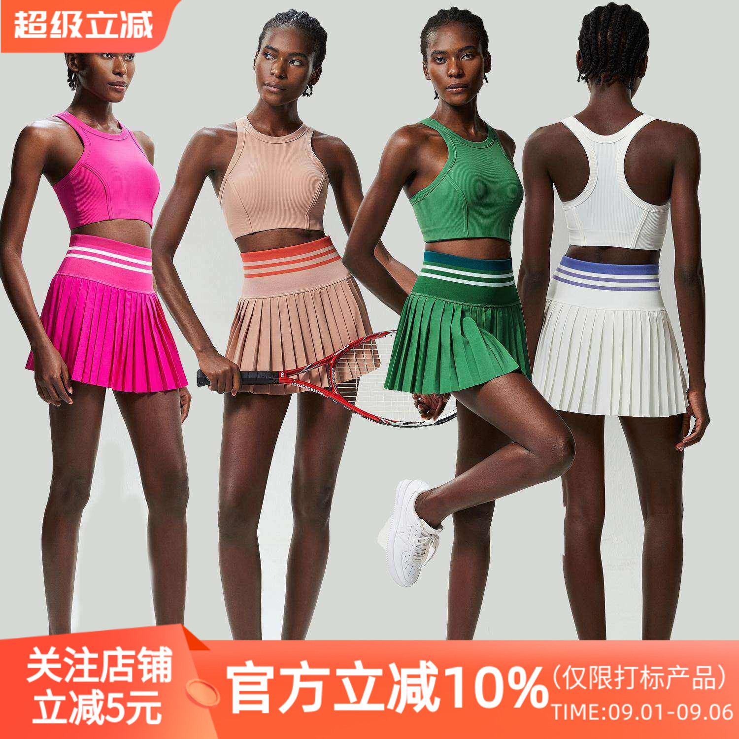 防震高强度运动内衣带胸垫图片