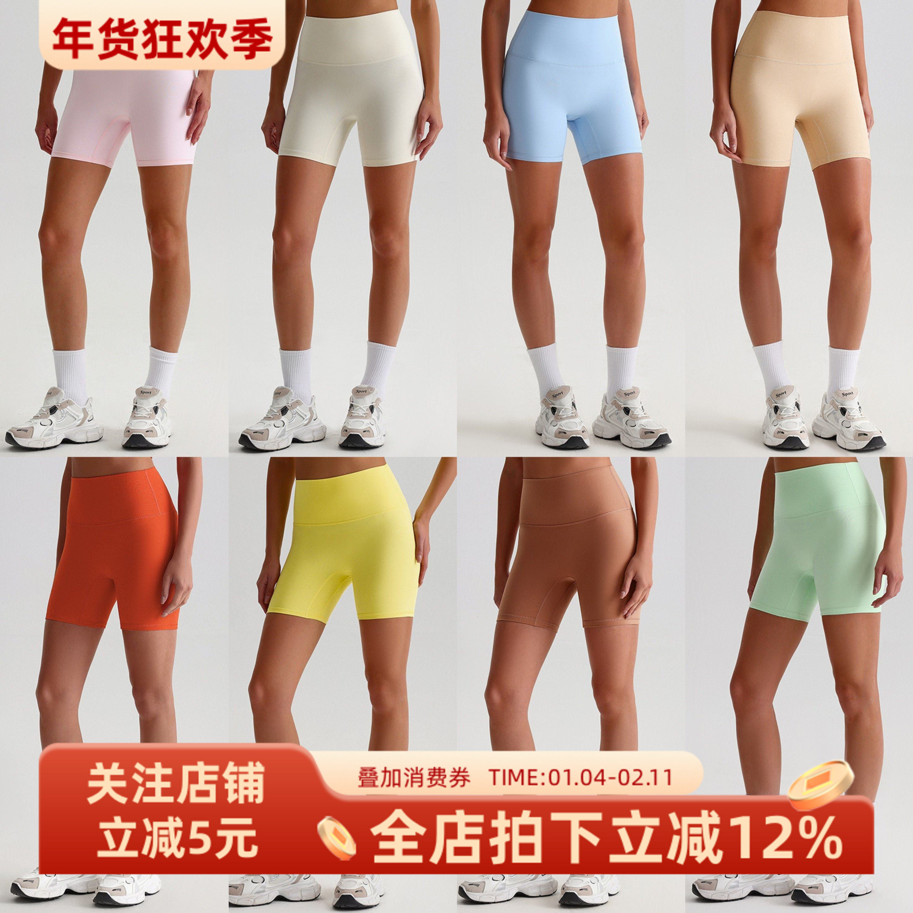 欧美双面磨毛裸感运动短裤高腰收腹蜜桃提臀健身三分裤瑜伽短裤女,运动服/休闲服装,运动中长裤／短裤,淘宝优惠券,粉丝福利购,淘宝优惠卷