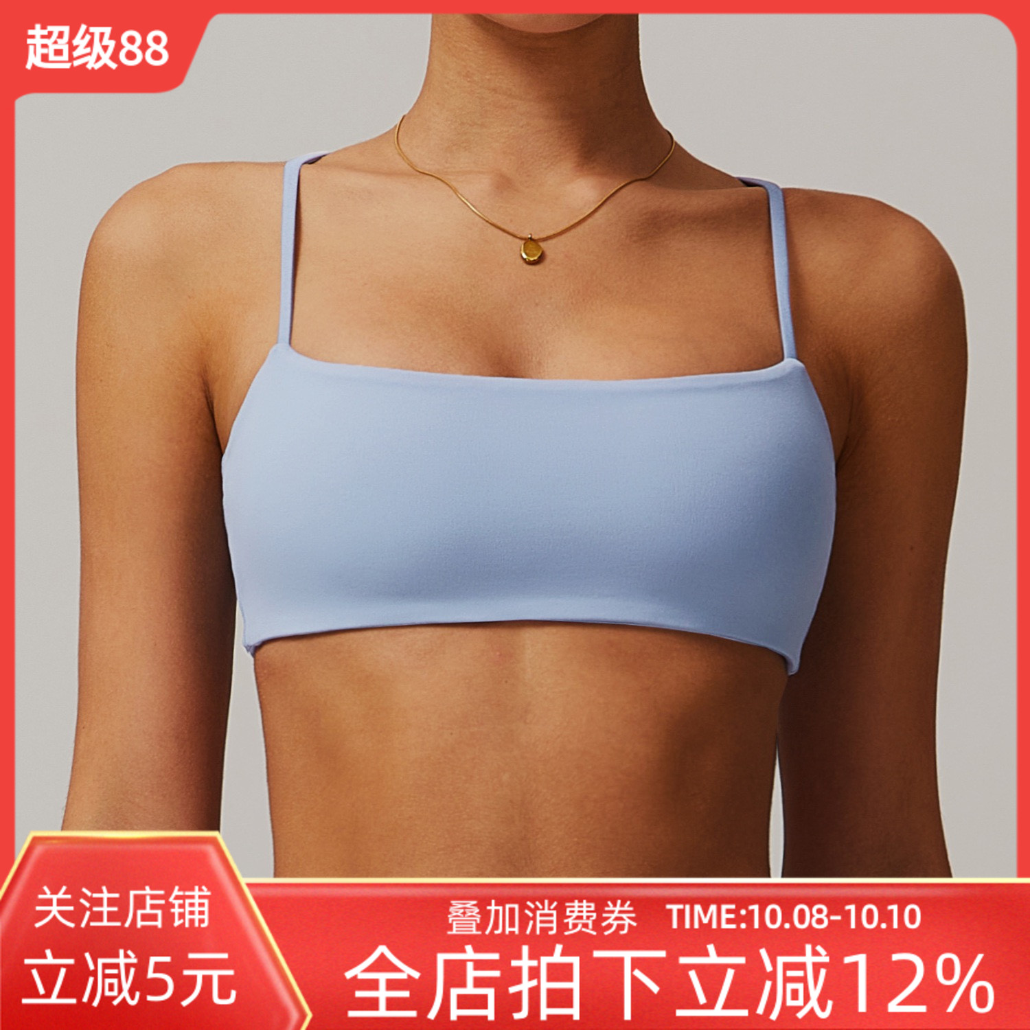 裸感细肩带美背运动文胸女速干紧身瑜伽吊带背心性感跑步健身内衣