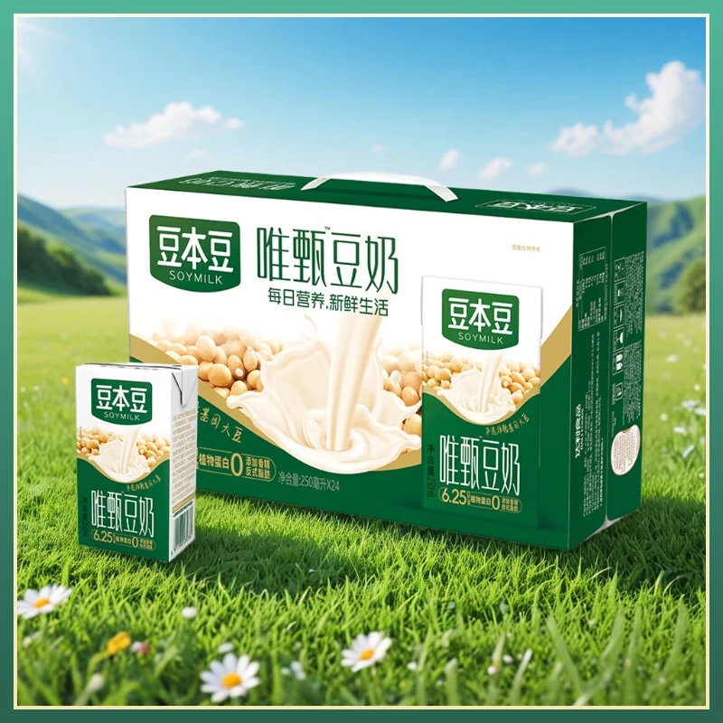 ڲΨ綹250ml*1 Ψ綹250ml*24Ӫ̶ֲͯ3.1Ԫ