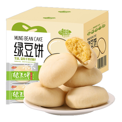 千丝绿豆饼传统糕点早餐面包