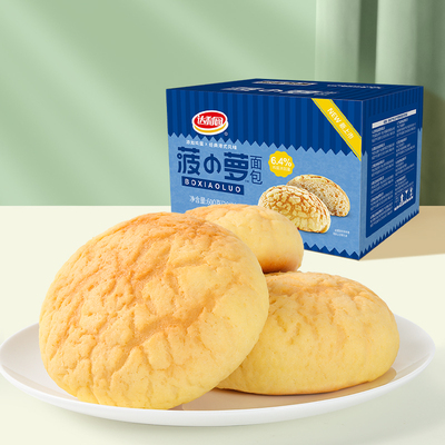 达利园菠小萝面包休闲零食早餐下午茶点心小吃解馋充饥宿舍