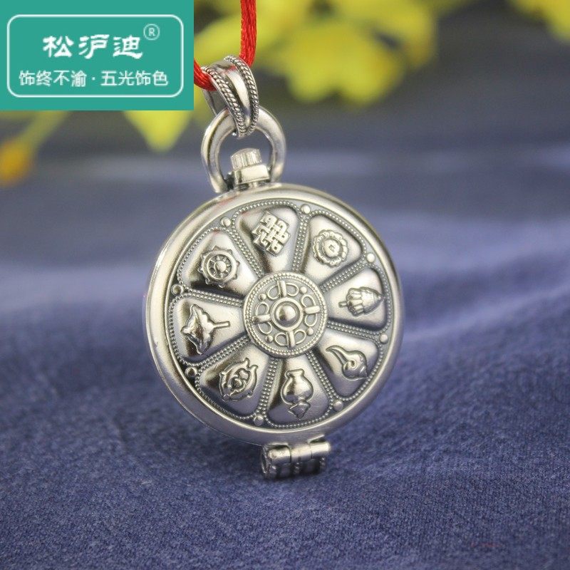 恋人赢行佛八宝银吊坠 999纯银怀表可打开六字真言足银吊坠复古