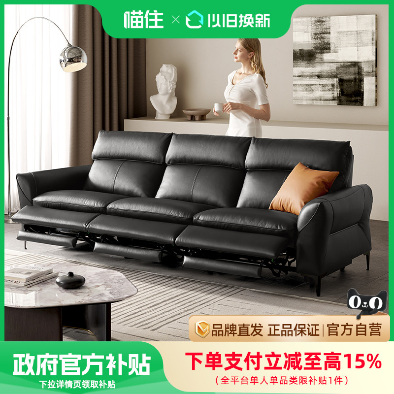 顾家家居意式轻奢电动沙发头层牛皮客厅家具功能沙发零靠墙6205