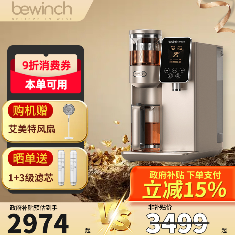 S5-:Ͱ ȪS5ˮ̨ʽСհֱˮһ3499.45Ԫ
