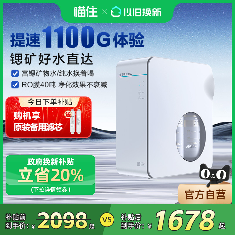 ǳɫ ˮro͸ֱˮ콢ħPro11002098Ԫ