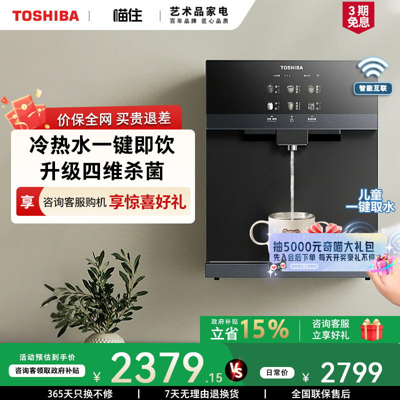 东芝新品管线机上市TG-13