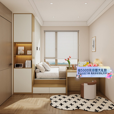 索菲亚榻榻米床衣柜一体定制储物柜小户型儿童房卧室原木格林