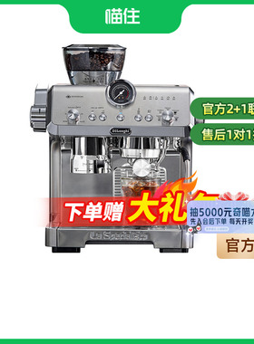 Delonghi德龙EC9555.M研磨一体半自动咖啡机意式家用 办公室小型