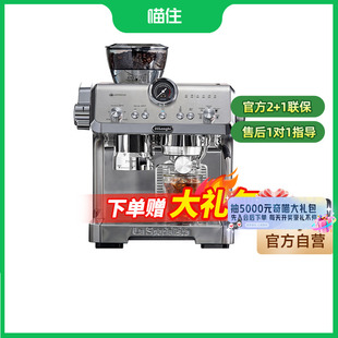 Delonghi德龙EC9555.M研磨一体半自动咖啡机意式家用 办公室小型