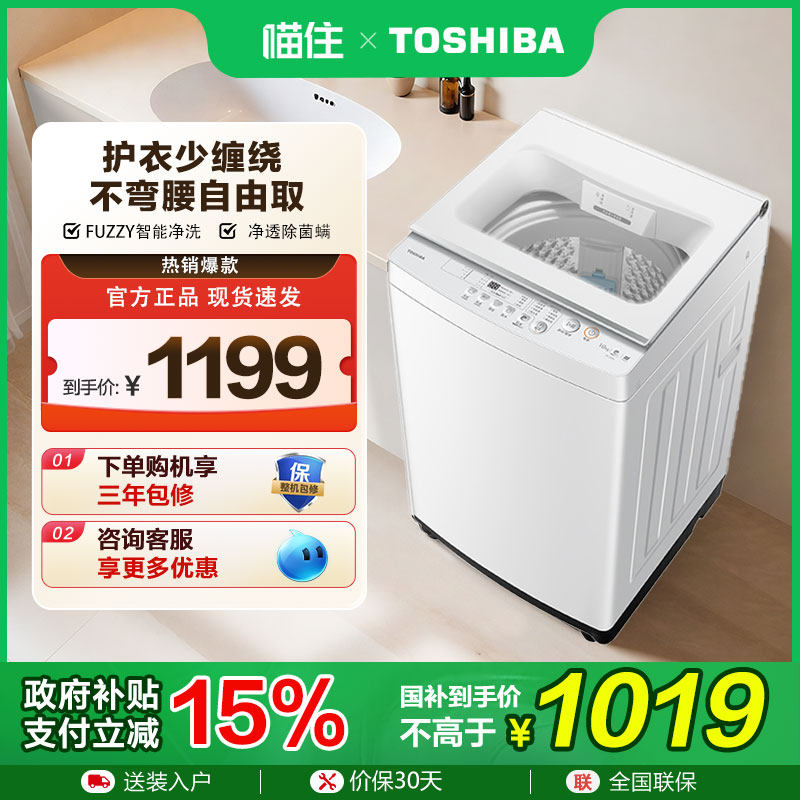 ������ȯ��ȫ������֥10KGС���ⷿ�ð�ɫ���ò���ϴ�»�ȫ�Զ� �洨��