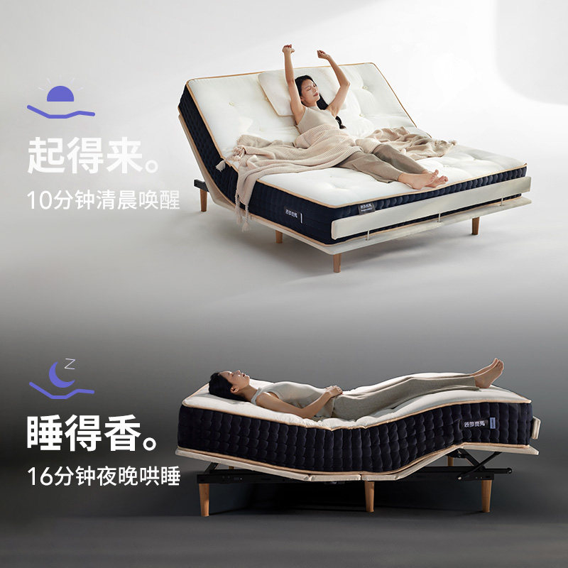 菠萝斑马0号pro智能床黑绷带床垫套装tm,住宅家具,电动/智能床,淘宝优惠券,粉丝福利购,淘宝优惠卷