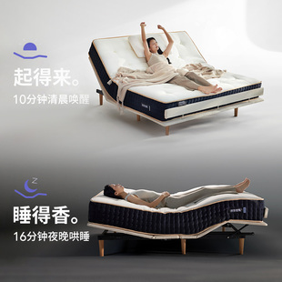 菠萝斑马0号pro智能床黑绷带床垫套装